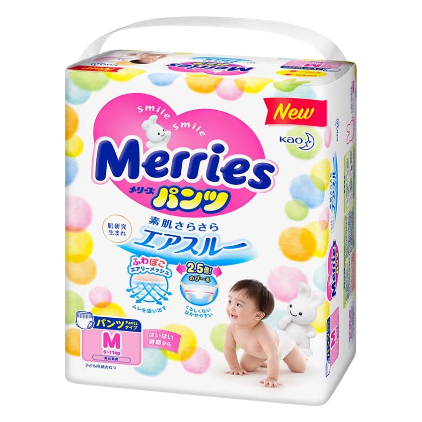 Merries pants shop m