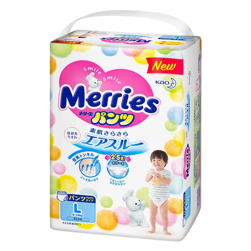 Merries store l size