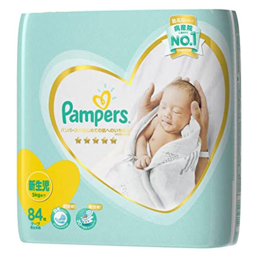 Nb pampers sale