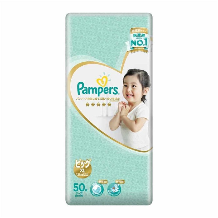Pampers Pant – For 9-14kg baby's (Large size) – RSAS Store